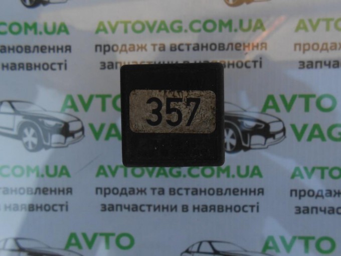 Реле 357
