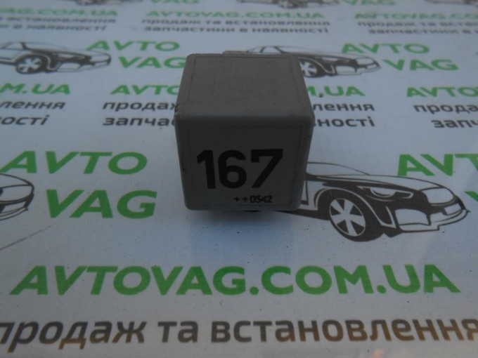 Реле топливного насоса 167
