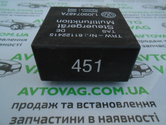 Реле 451