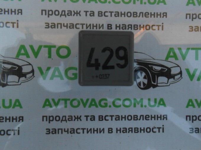 Реле 429