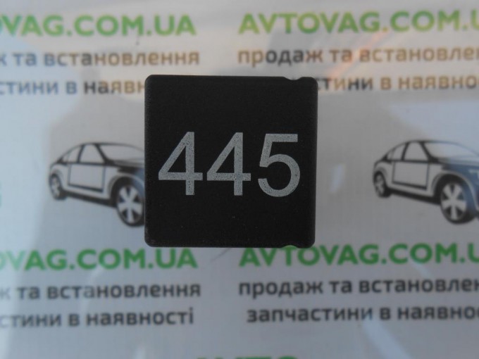 Реле 445