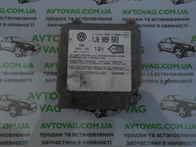  Блок управления AIR BAG (подушками безопасности)