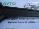 Накладка тоннеля центрального