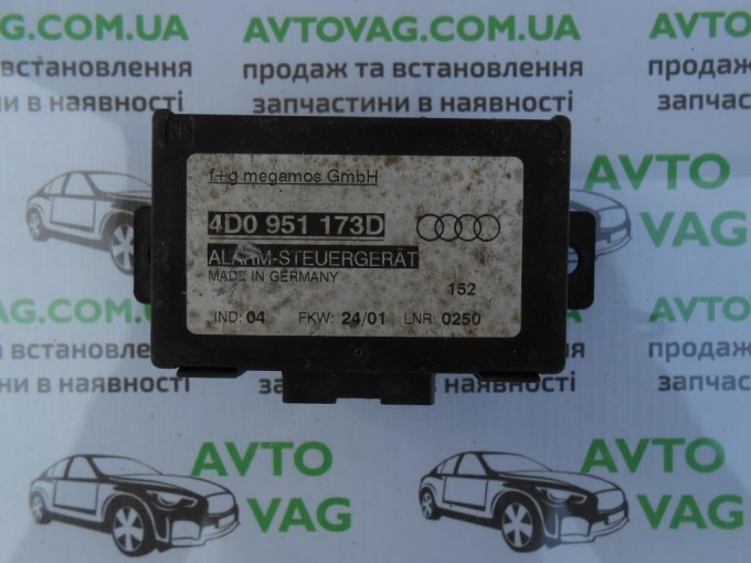 Блок управления электронный