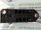 Датчик AIR BAG (подушек безопасности)