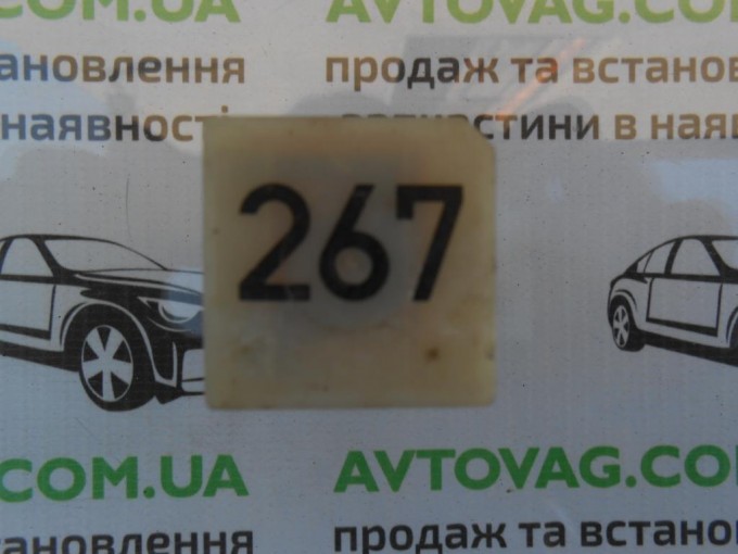 Реле кондиционера  267