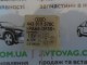 Реле кондиционера  267