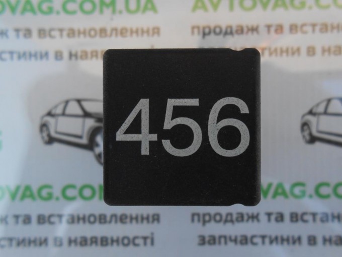 Реле 456
